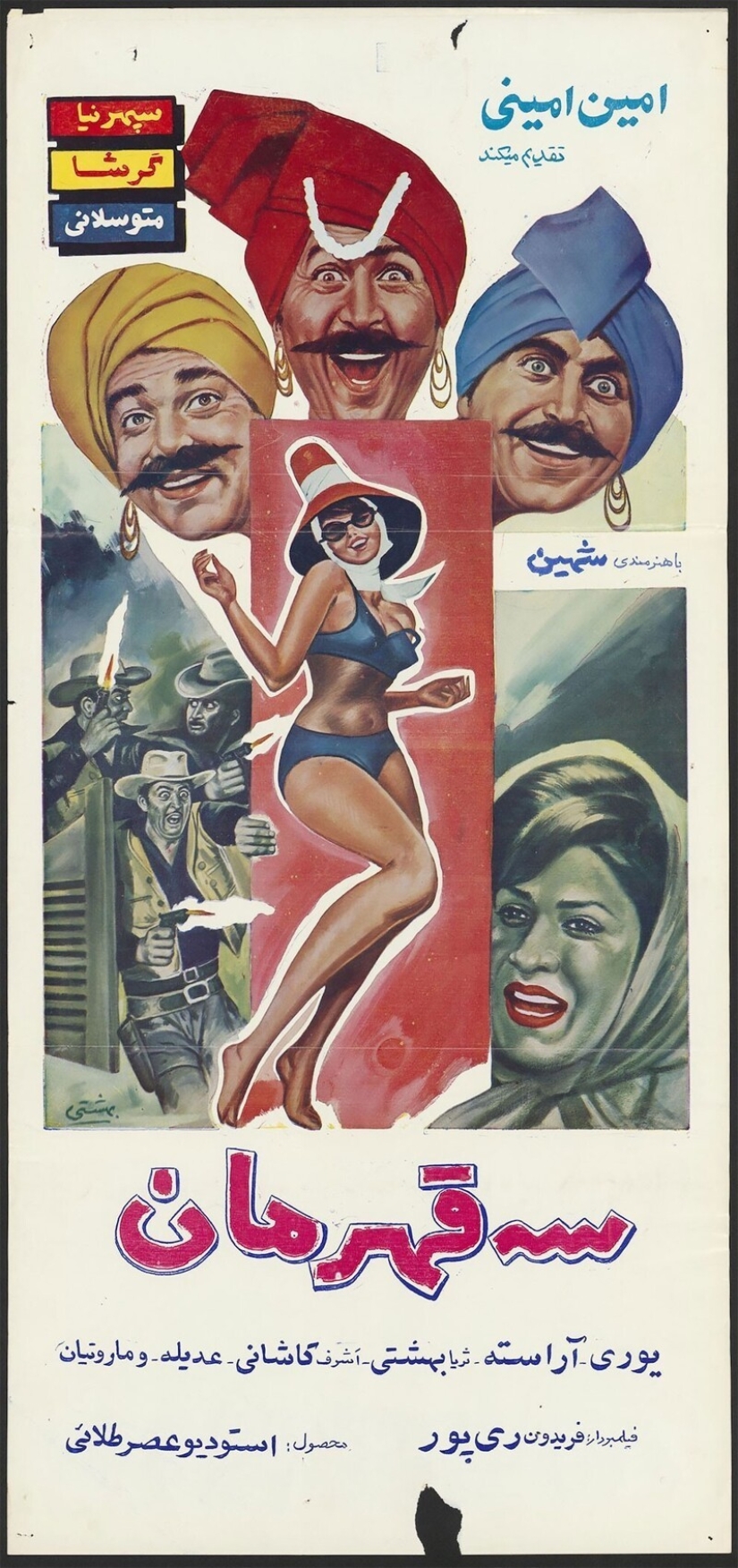 Fleece, bandits, bikini with: pre-Islamic Iran to the movie posters