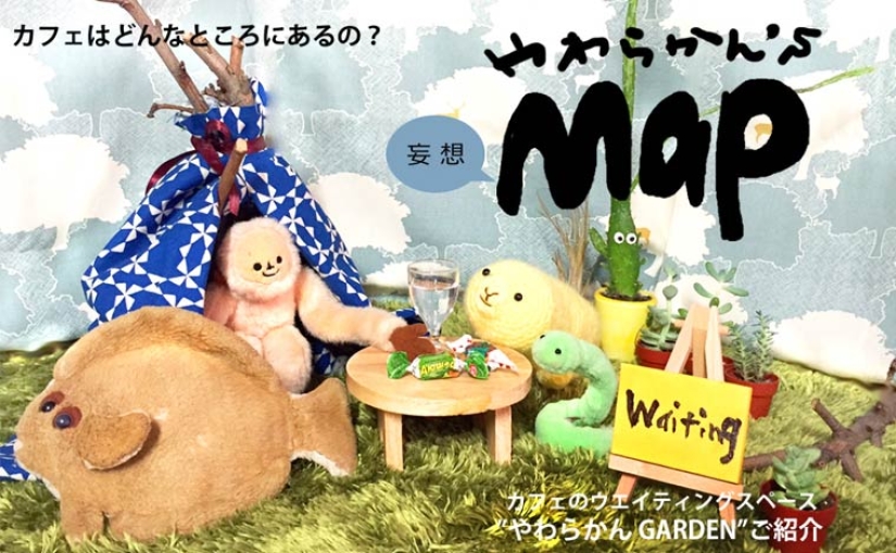 How does a Japanese plush toy cafe work?