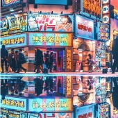 How the heart of Greater Tokyo beats: Bright Japan in photos by Naohiro Yako