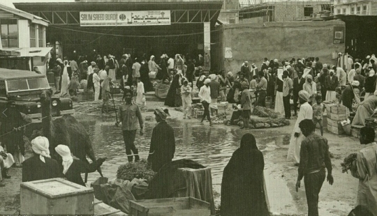 Incredible Dubai: Photos of the UAE before the discovery of oil