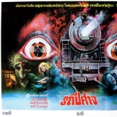 Incredible Thai movie Posters that retell the entire movie