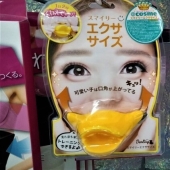 Japanese beauty facial trainers that bring you closer to the ideal without surgery