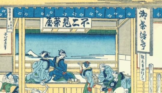 Japanese man creates amazing gifs of classic prints