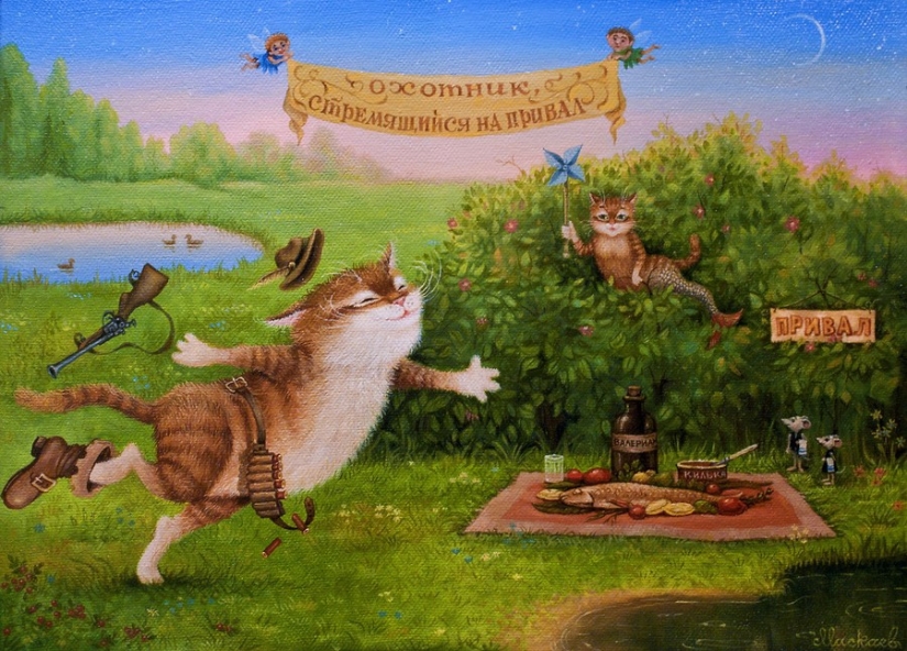 Kind cat tales by the artist Alexander Maskaev