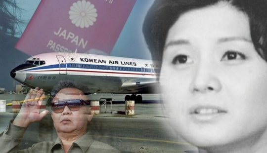 La historia de Kim Hyun-hee, un terrorista que fue perdonado por 115 muertes La historia de Kim Hyun-hee, un terrorista que fue perdonado por 115 muertes