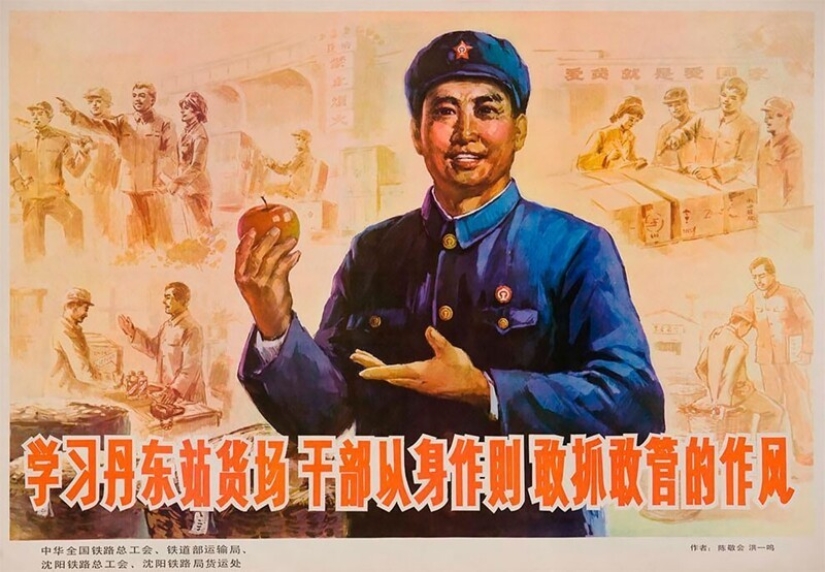 La Revolución Cultural China de los años 60 y 70 en carteles de propaganda