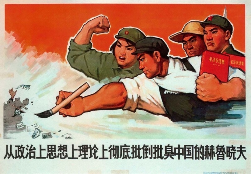 La Revolución Cultural China de los años 60 y 70 en carteles de propaganda