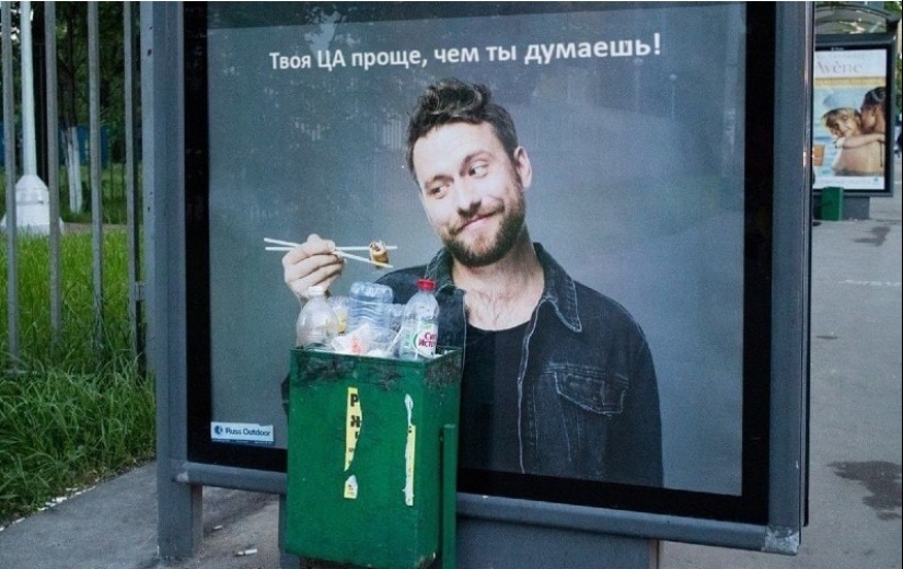 Letreros y publicidad que definitivamente no pasarás por alto