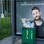 Letreros y publicidad que definitivamente no pasarás por alto