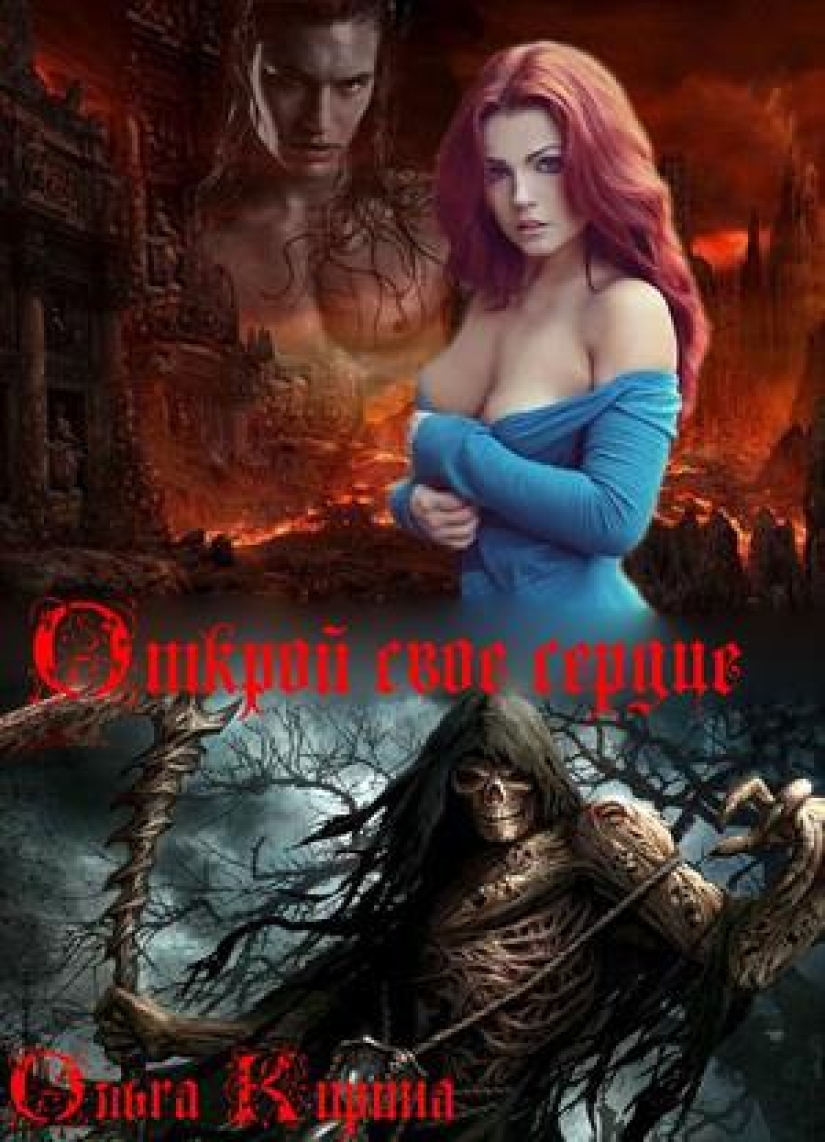 Mercilessly trashy covers of Russian fantasy