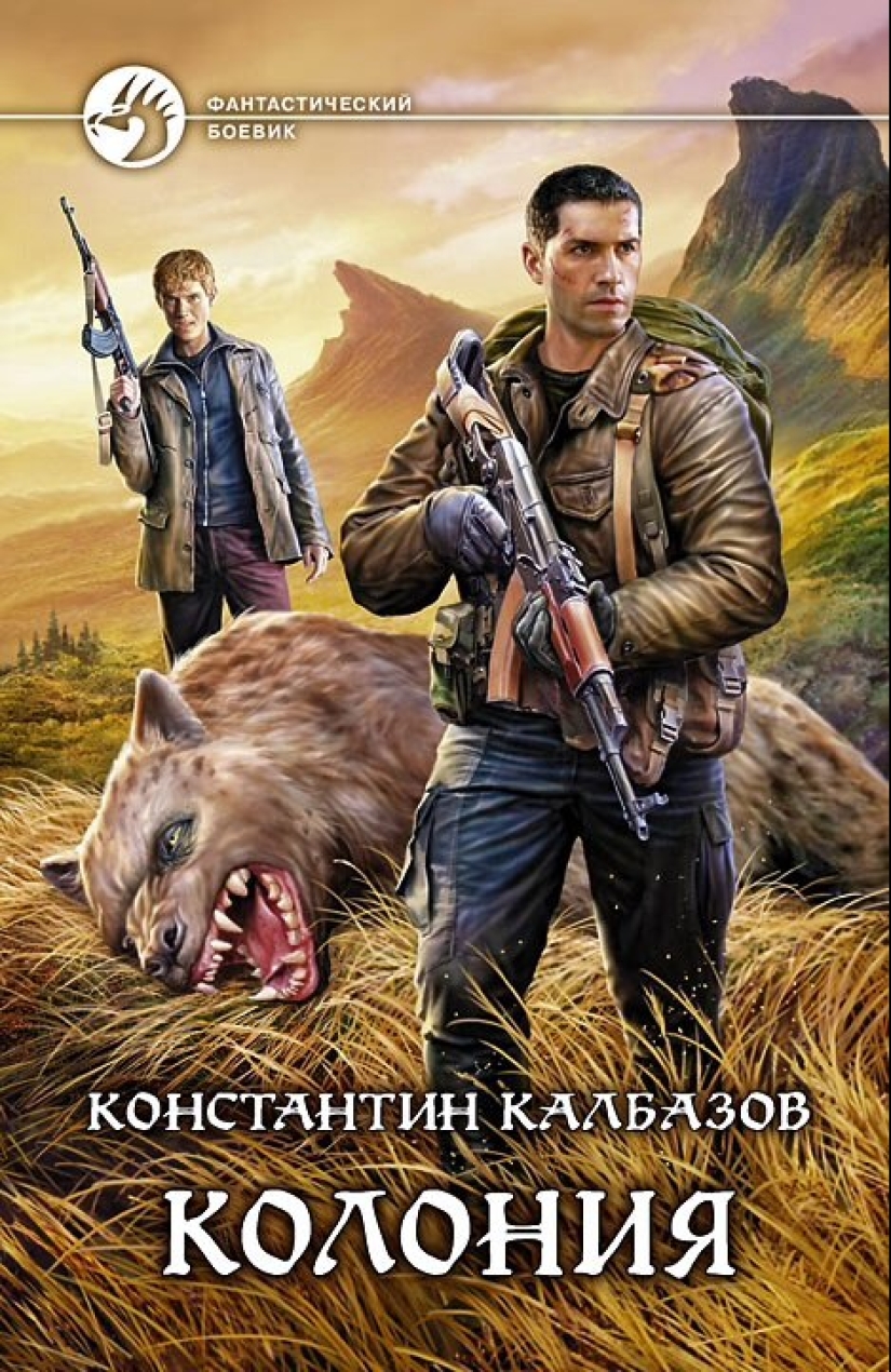 Mercilessly trashy covers of Russian fantasy