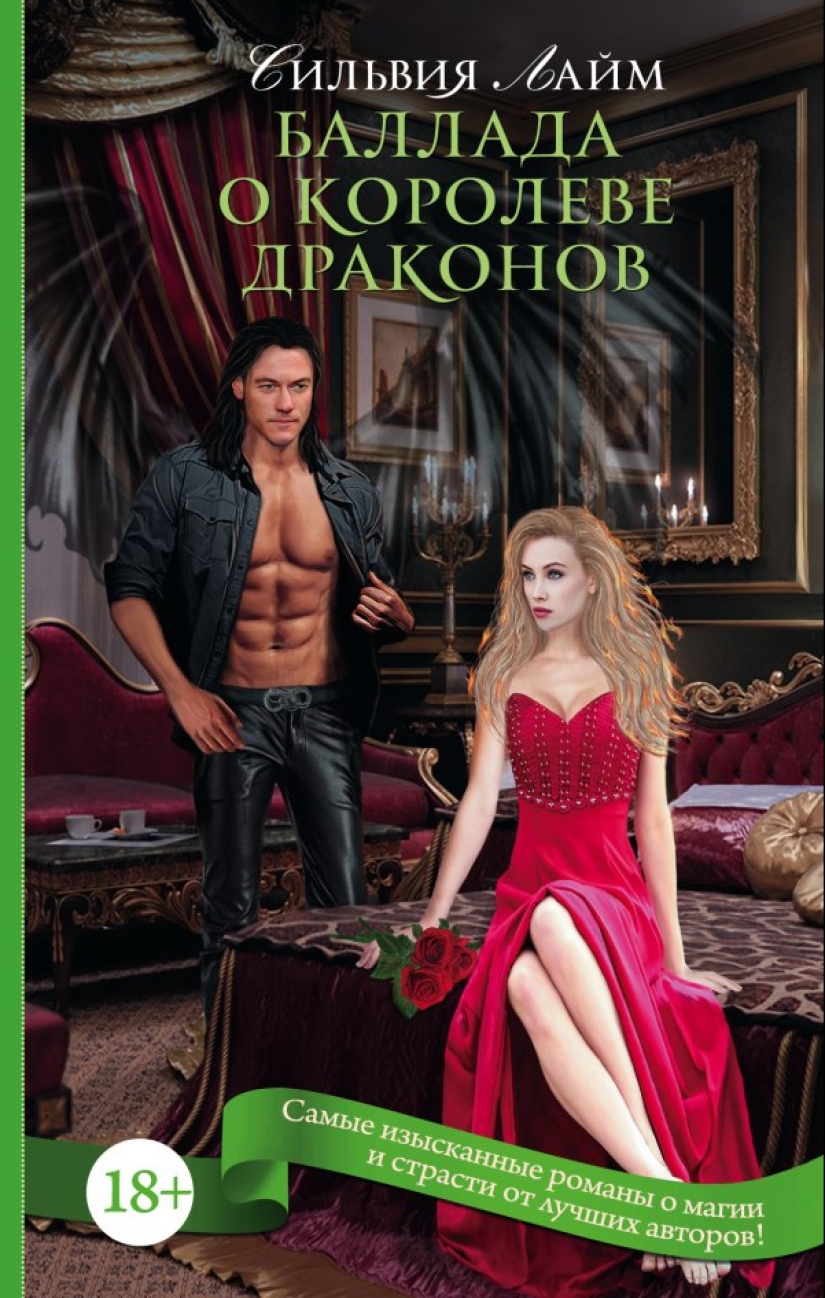 Mercilessly trashy covers of Russian fantasy