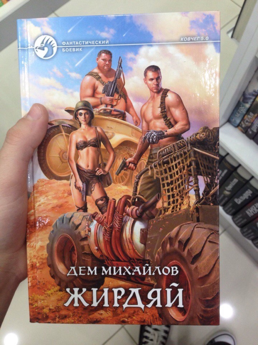 Mercilessly trashy covers of Russian fantasy