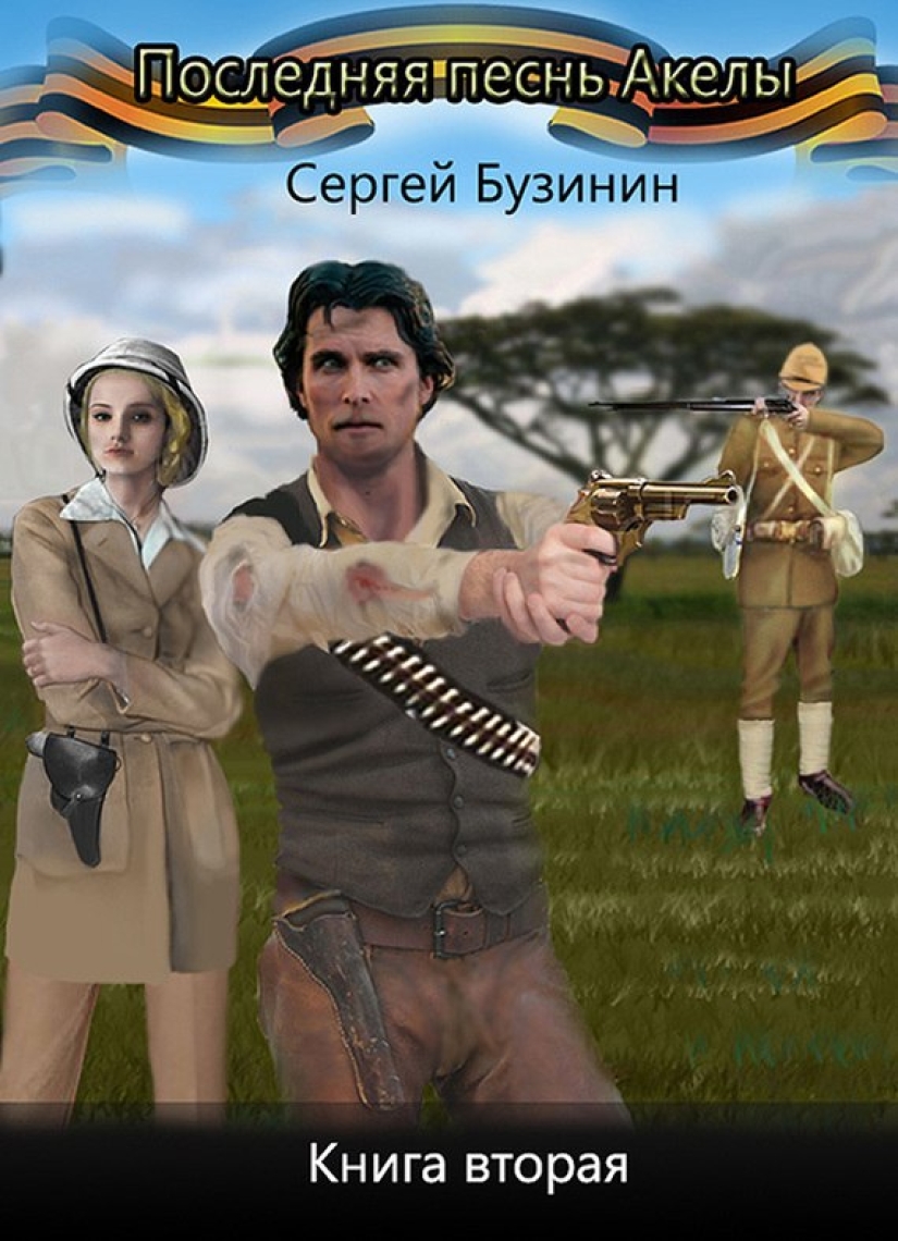 Mercilessly trashy covers of Russian fantasy