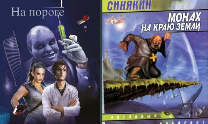 Mercilessly trashy covers of Russian fantasy