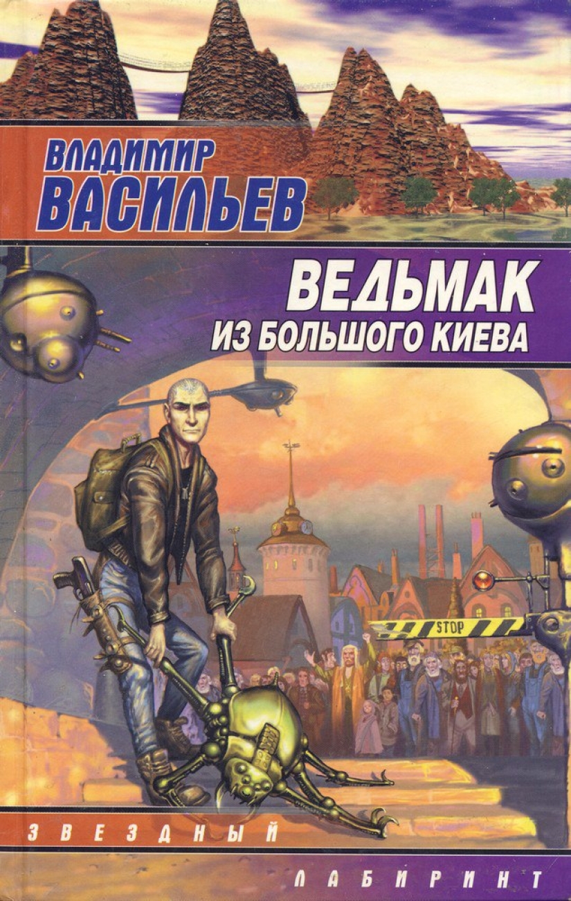 Mercilessly trashy covers of Russian fantasy