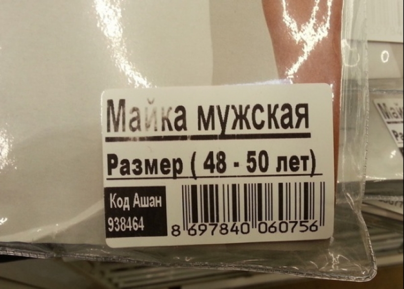 Price tags from stores that will make you cry