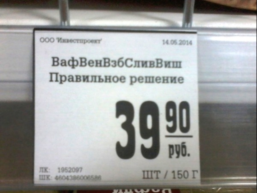 Price tags from stores that will make you cry