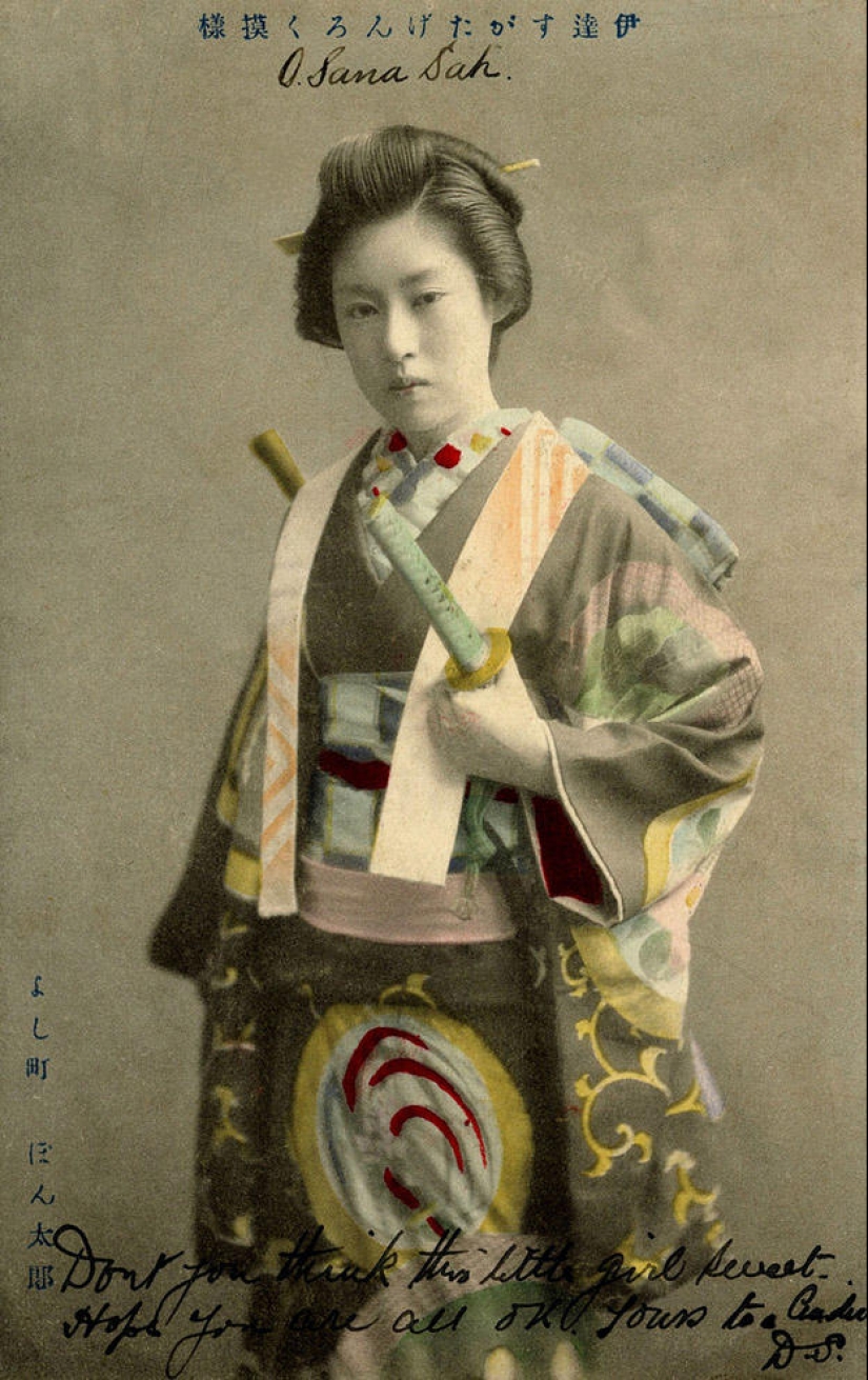 Prostitutes of Japan of the XIX century