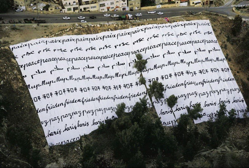 Proyecto fotográfico legendario “La Tierra vista desde el cielo”