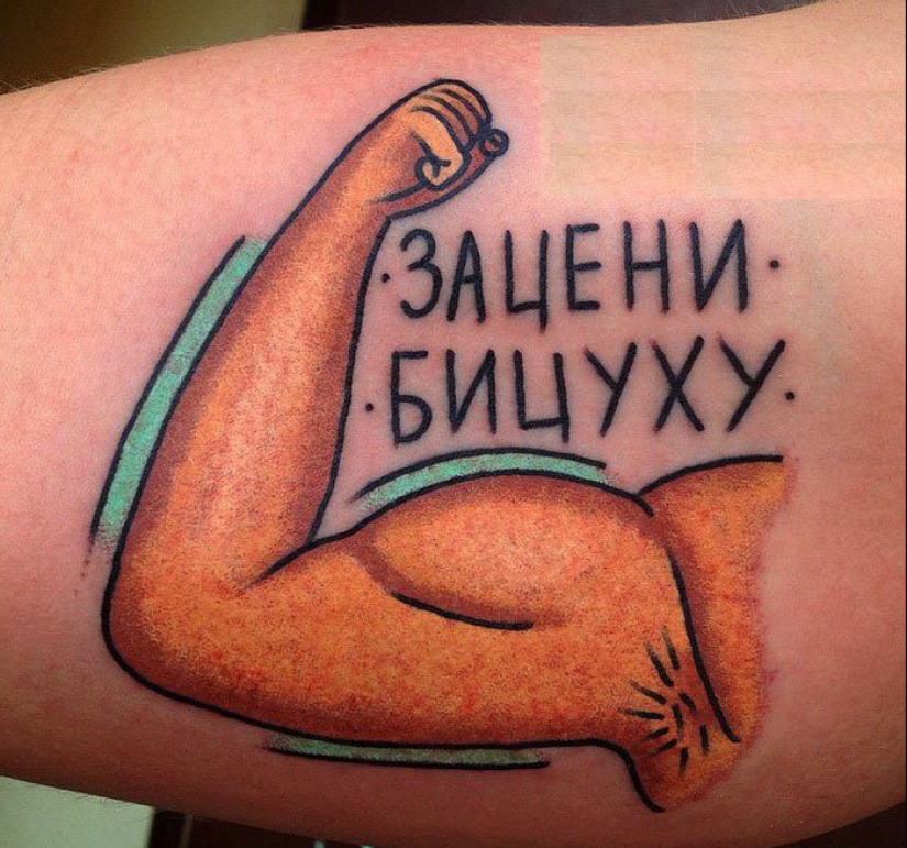 "Ringer, give me everything in a row" : 22 ejemplos de tatuajes locos en cirílico