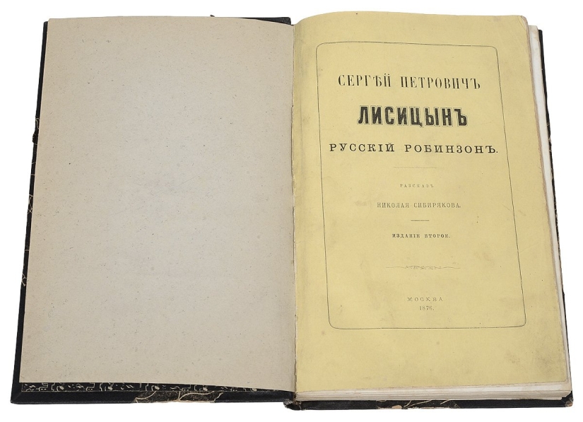 Russian Robinson: as hussars Sergey Lisitsyn survived on the bleak shores of the sea of Okhotsk