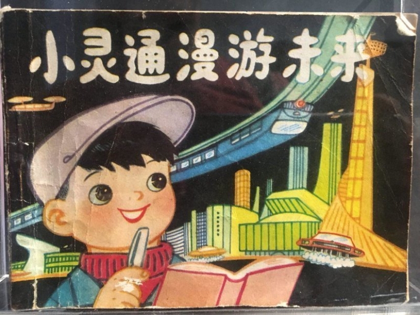 Smartphones, smart watches and robots: A 1960 Chinese children's book predicted how people will live in the future