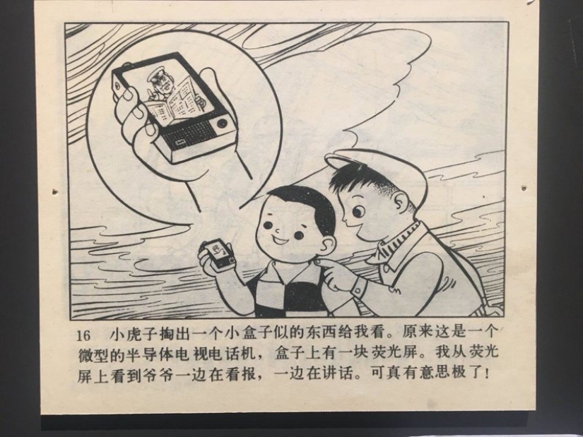 Smartphones, smart watches and robots: A 1960 Chinese children's book predicted how people will live in the future