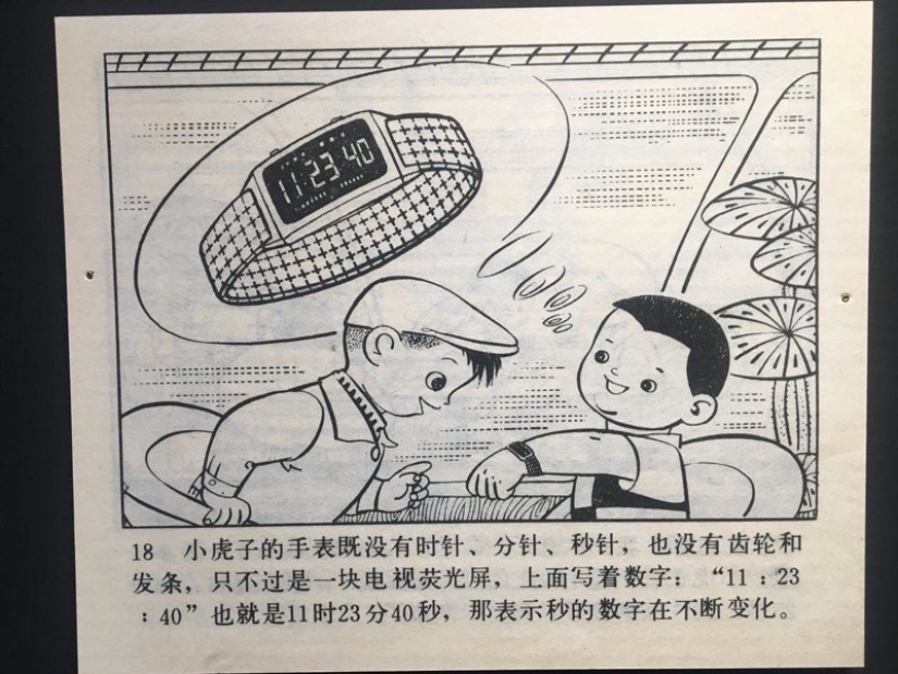 Smartphones, smart watches and robots: A 1960 Chinese children's book predicted how people will live in the future