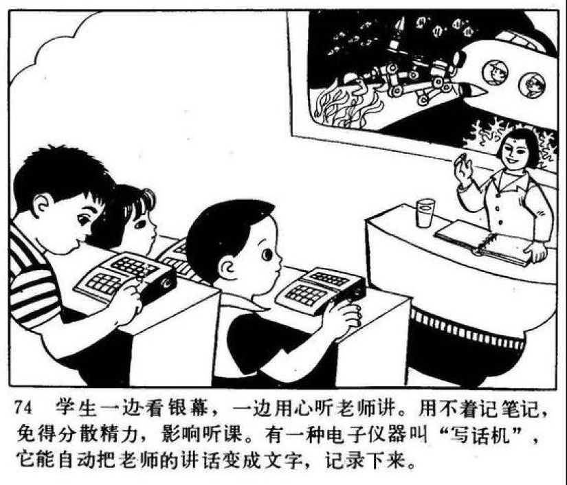 Smartphones, smart watches and robots: A 1960 Chinese children's book predicted how people will live in the future