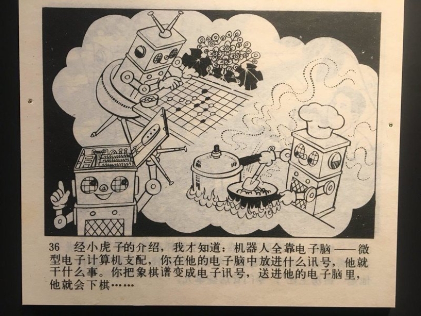 Smartphones, smart watches and robots: A 1960 Chinese children's book predicted how people will live in the future