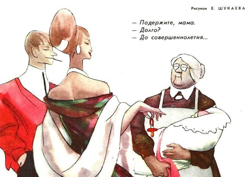 Soviet caricature of the family theme