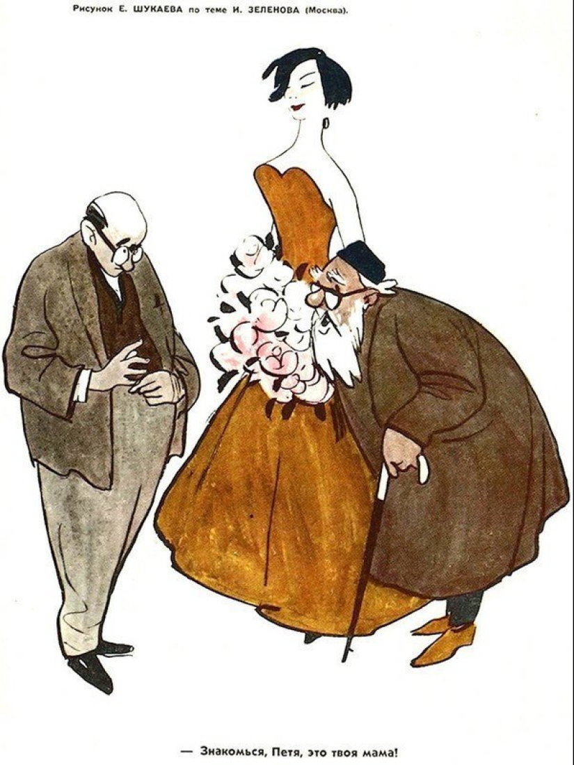 Soviet caricature of the family theme