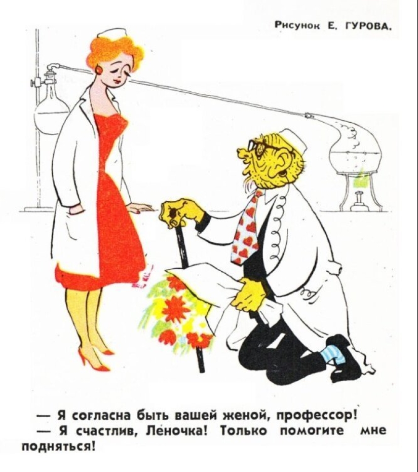 Soviet caricature of the family theme