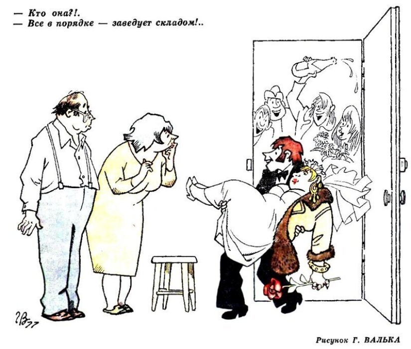 Soviet caricature of the family theme