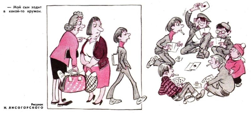 Soviet caricature of the family theme