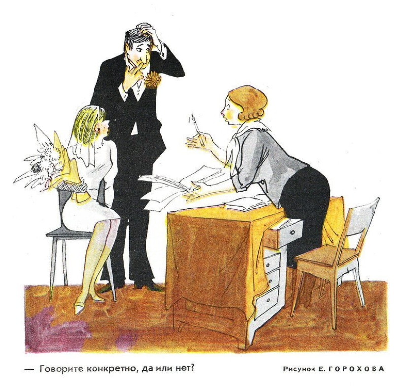 Soviet caricature of the family theme