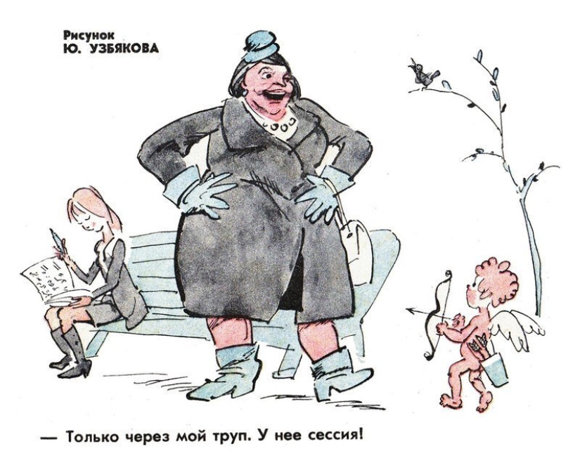 Soviet caricature of the family theme