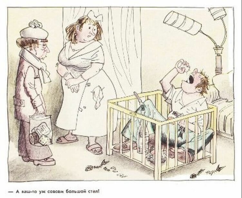 Soviet caricature of the family theme