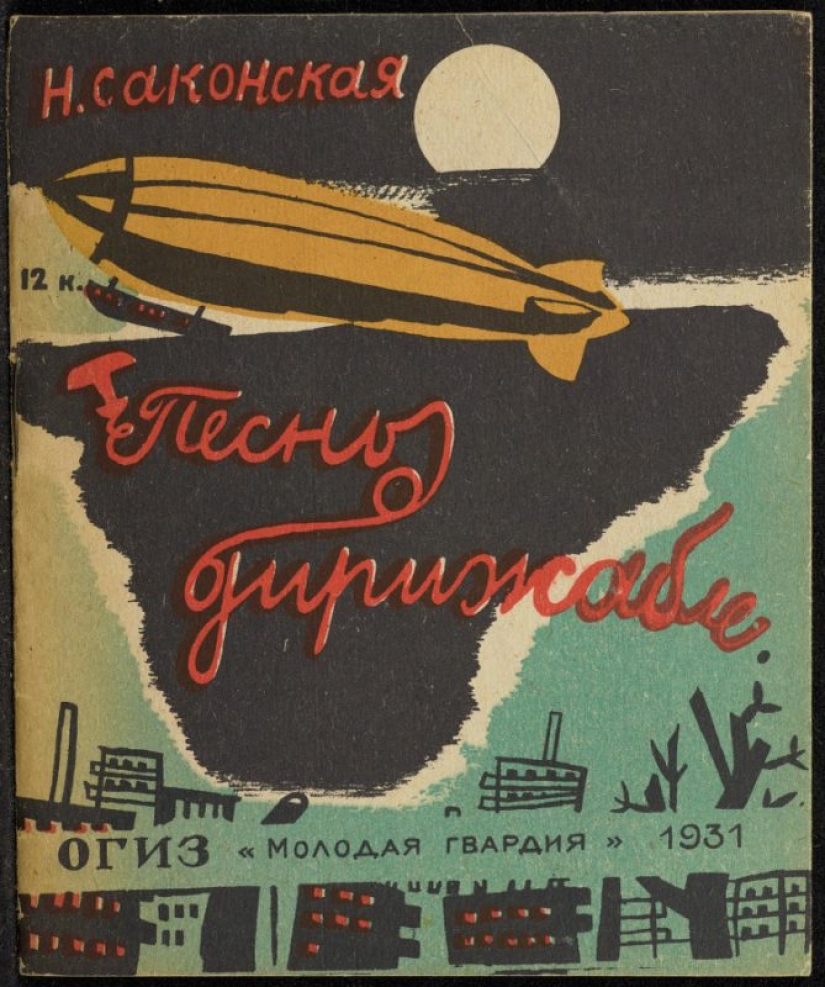 Strange covers of Soviet children's books that can break an adult brain