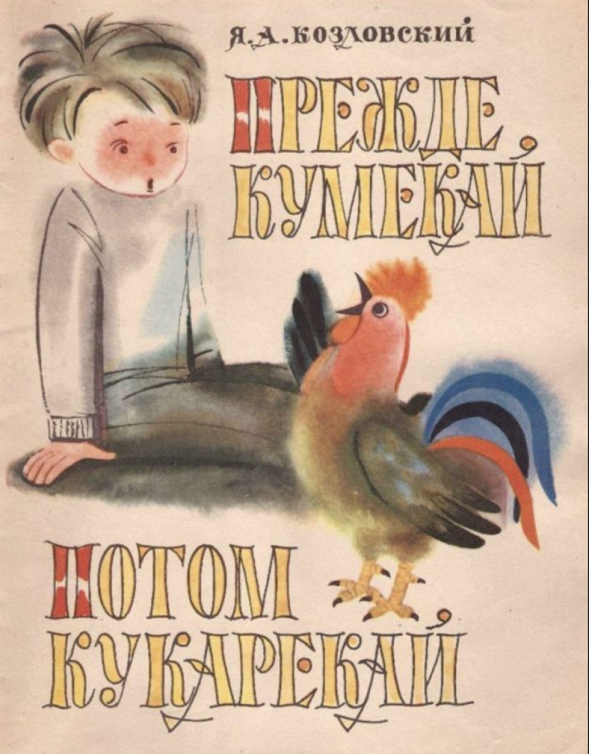 Strange covers of Soviet children's books that can break an adult brain