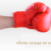 Terribly funny phrases in different languages denoting masturbation