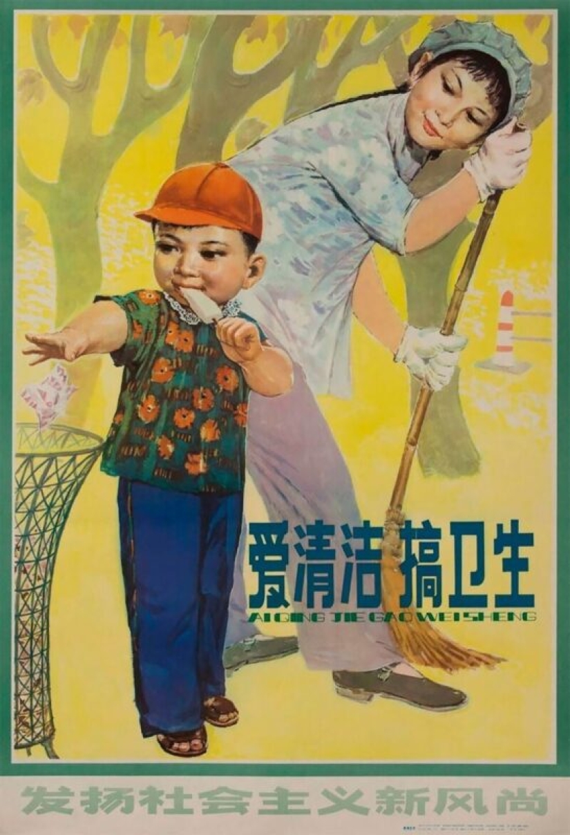 The Chinese Cultural Revolution of the 60s and 70s in propaganda posters