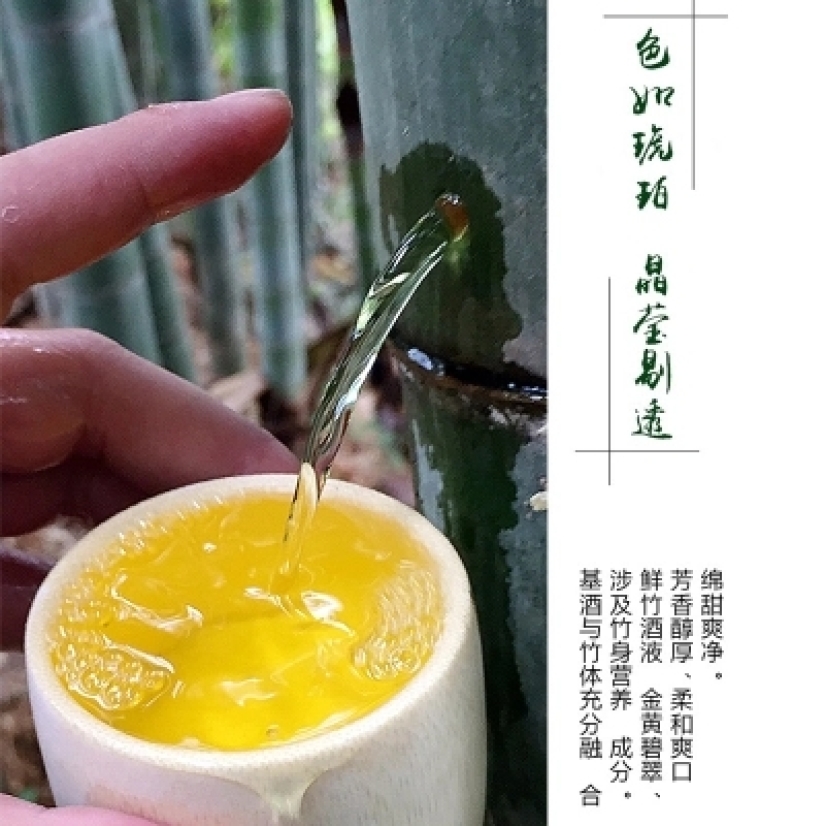 The Chinese have learned how to produce medicinal alcohol inside a live bamboo