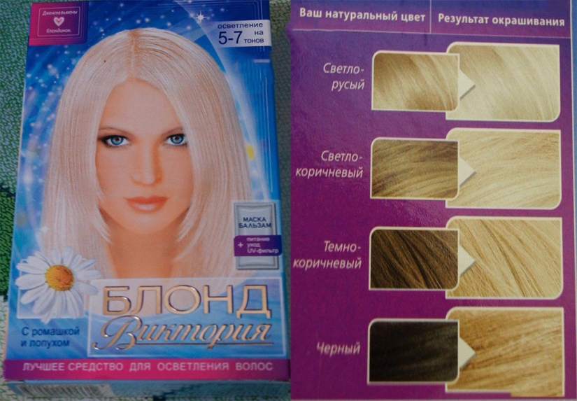 The secret is revealed! That's why old ladies dye their hair purple