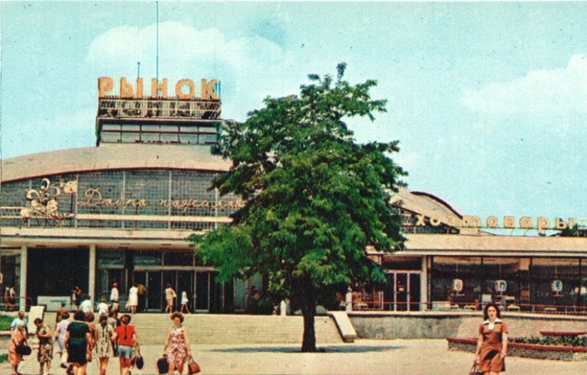 The sun of our ancestors: photos resort of Crimea 70s