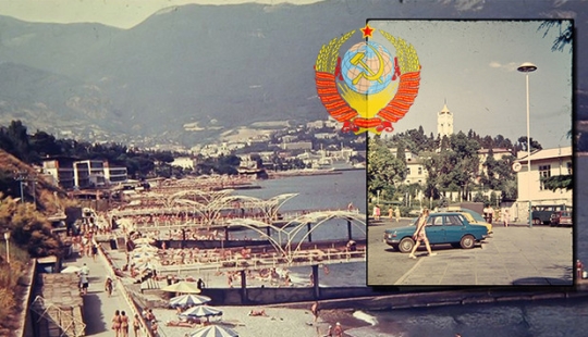 The sun of our ancestors: photos resort of Crimea 70s