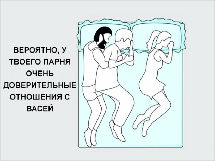 The way you sleep completely reflects the essence of your relationship