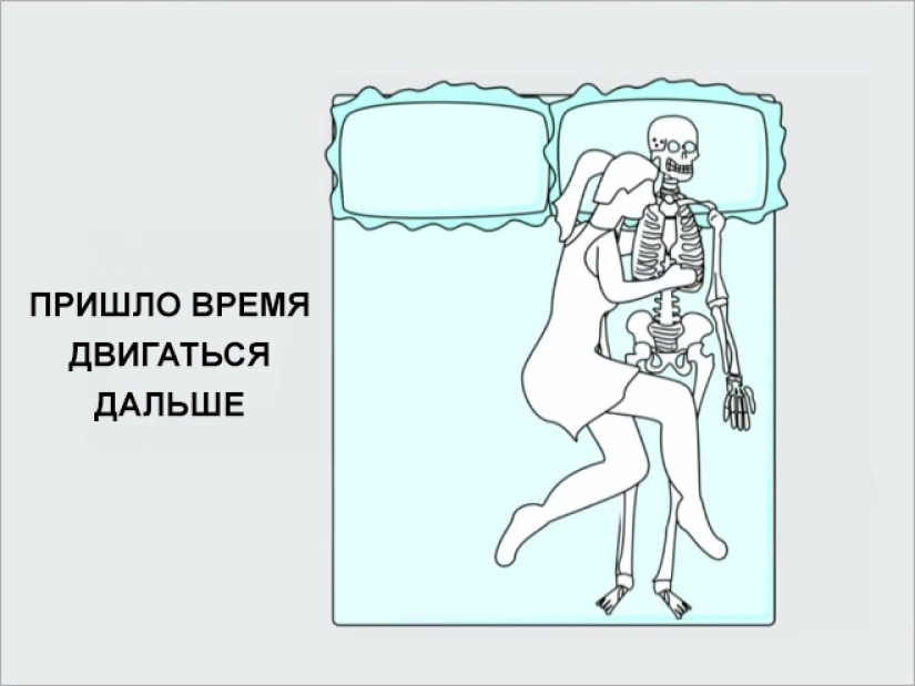 The way you sleep completely reflects the essence of your relationship