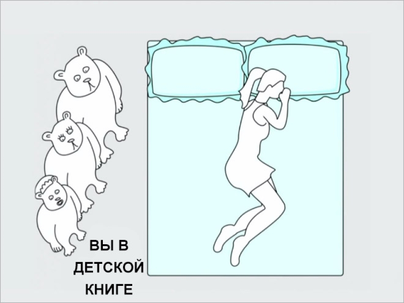 The way you sleep completely reflects the essence of your relationship